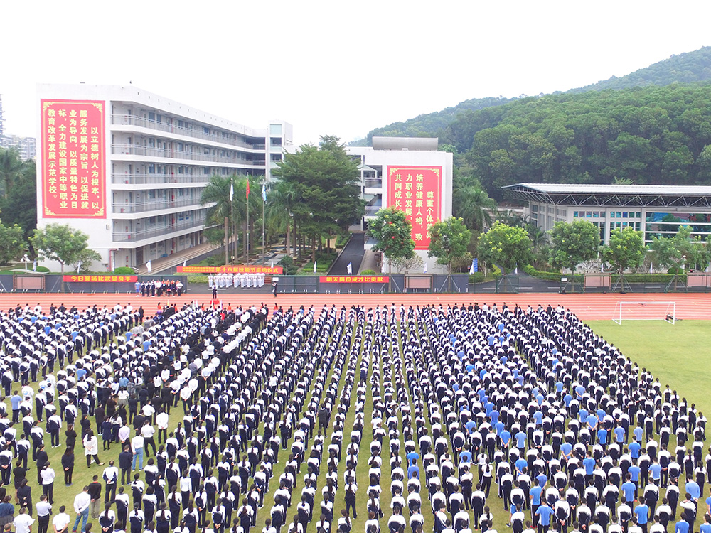 深圳市龍崗職業(yè)教育集團(tuán)，深圳市龍崗職業(yè)技術(shù)學(xué)校，第十六屆技能節(jié)啟動(dòng)儀式