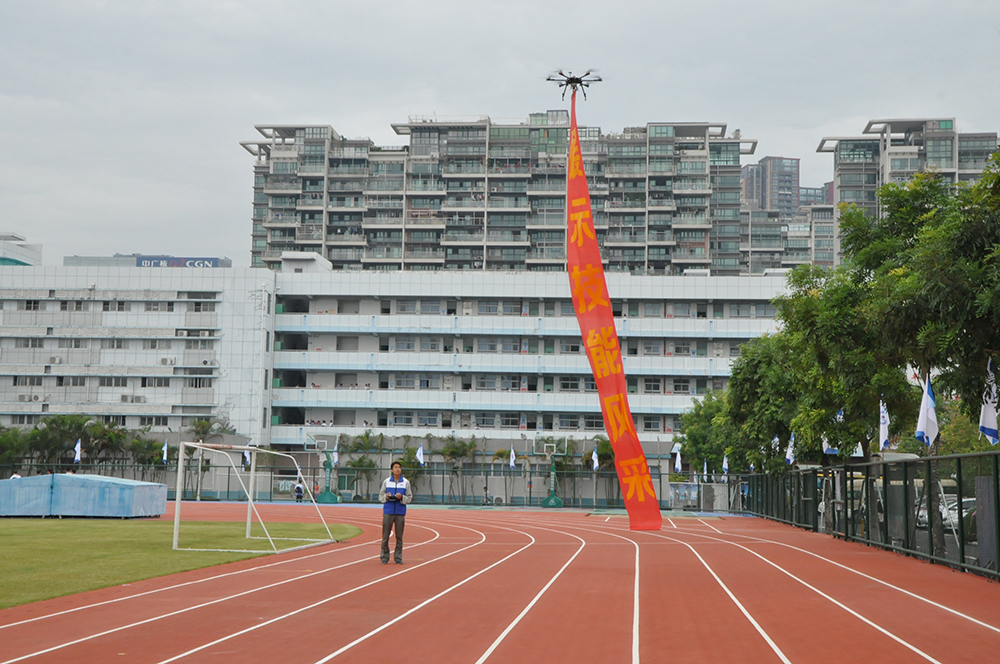 深圳市龍崗職業(yè)教育集團(tuán)，深圳市龍崗職業(yè)技術(shù)學(xué)校，第十六屆技能節(jié)啟動(dòng)儀式